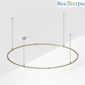 Трек Arlight ART-APRIORI-ROUND-ROD-400-R1500 (OG) 054450