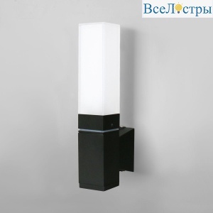 Уличный настенный светодиодный светильник Elektrostandard 1534 Techno Led черный 4690389168727