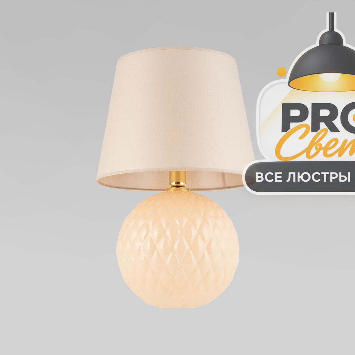 настольная лампа tk lighting 5591 santana ecru a065253