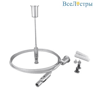Комплект подвесов для радиусного профиля Maytoni Led strip ALM-3535R-P-2M