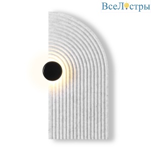 Настенный светильник Freya Felt FR6189WL-L20LG2