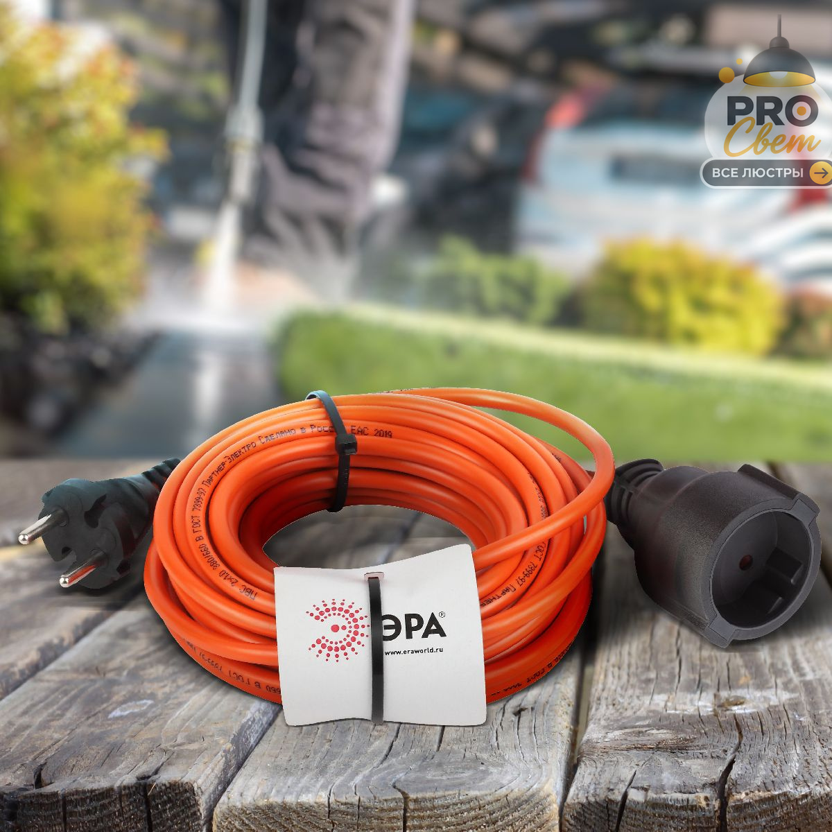 удлинитель силовой эра upx-1-2x1-10m б0046805