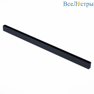 Шинопровод магнитный ST Luce Skyline 220 ST015.419.00
