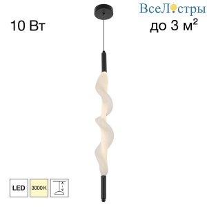 Подвесной светильник Citilux Signature CL247031