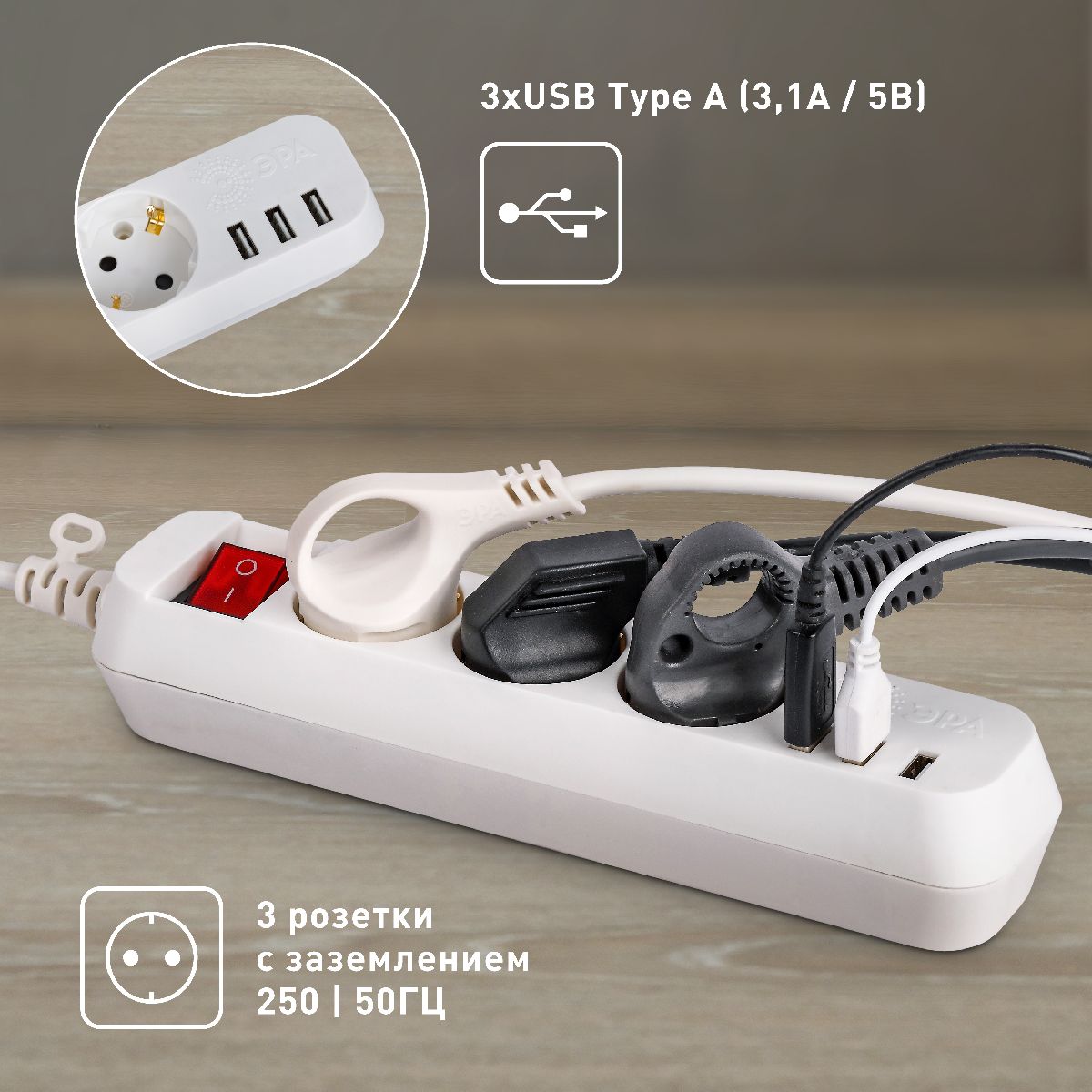 удлинитель электрический эра u-3es-1,5m-usb б0052900