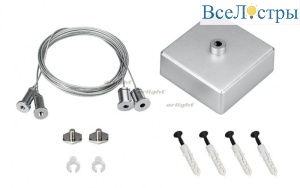 Подвес Arlight S2-LINE 2x2m Set 023411