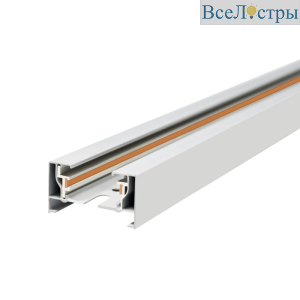 Шинопровод однофазный EKS Art 0У-00001356