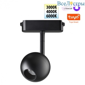 Трековый светильник Novotech Easy Shino 359471