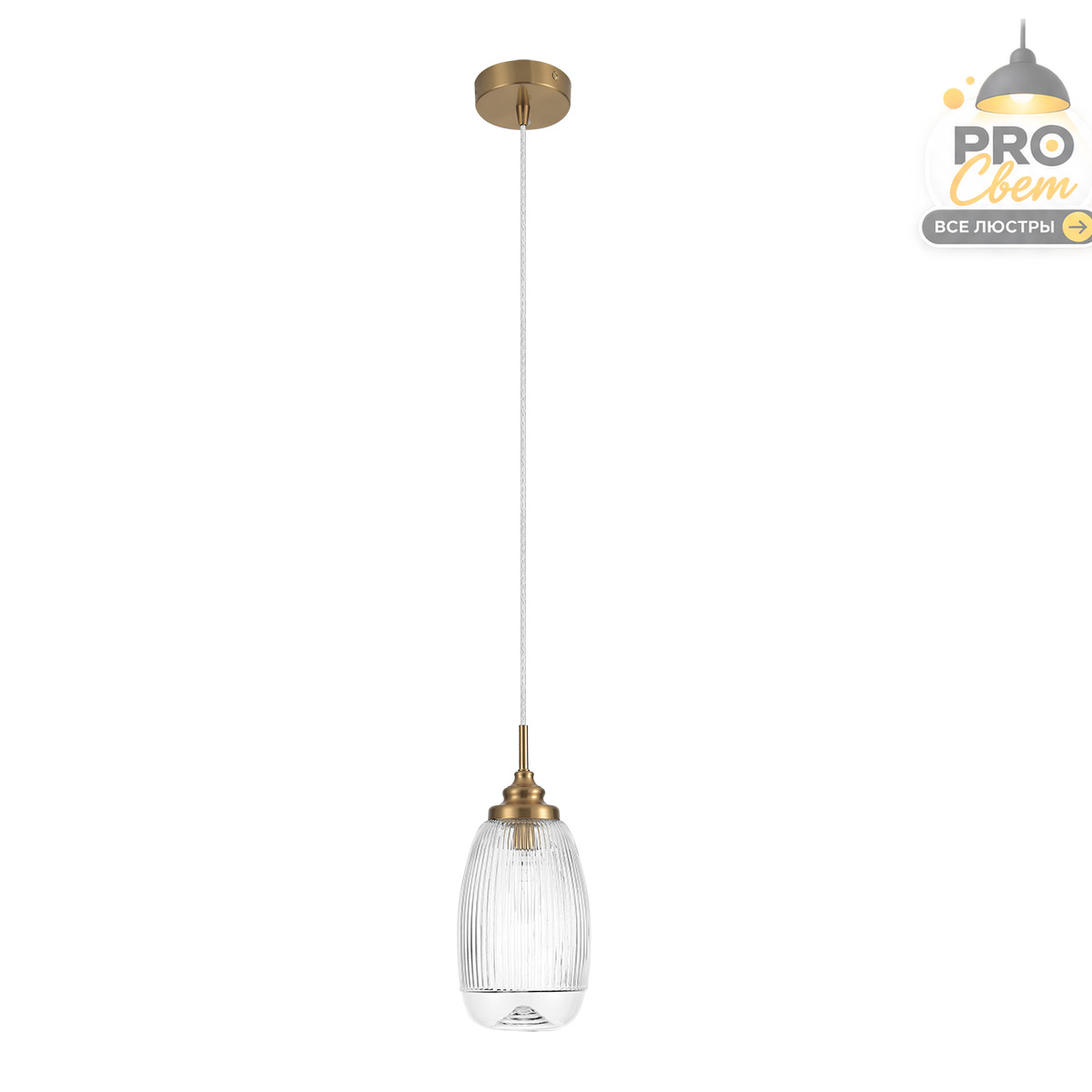 подвесной светильник lumion moderni dea 8439/1c