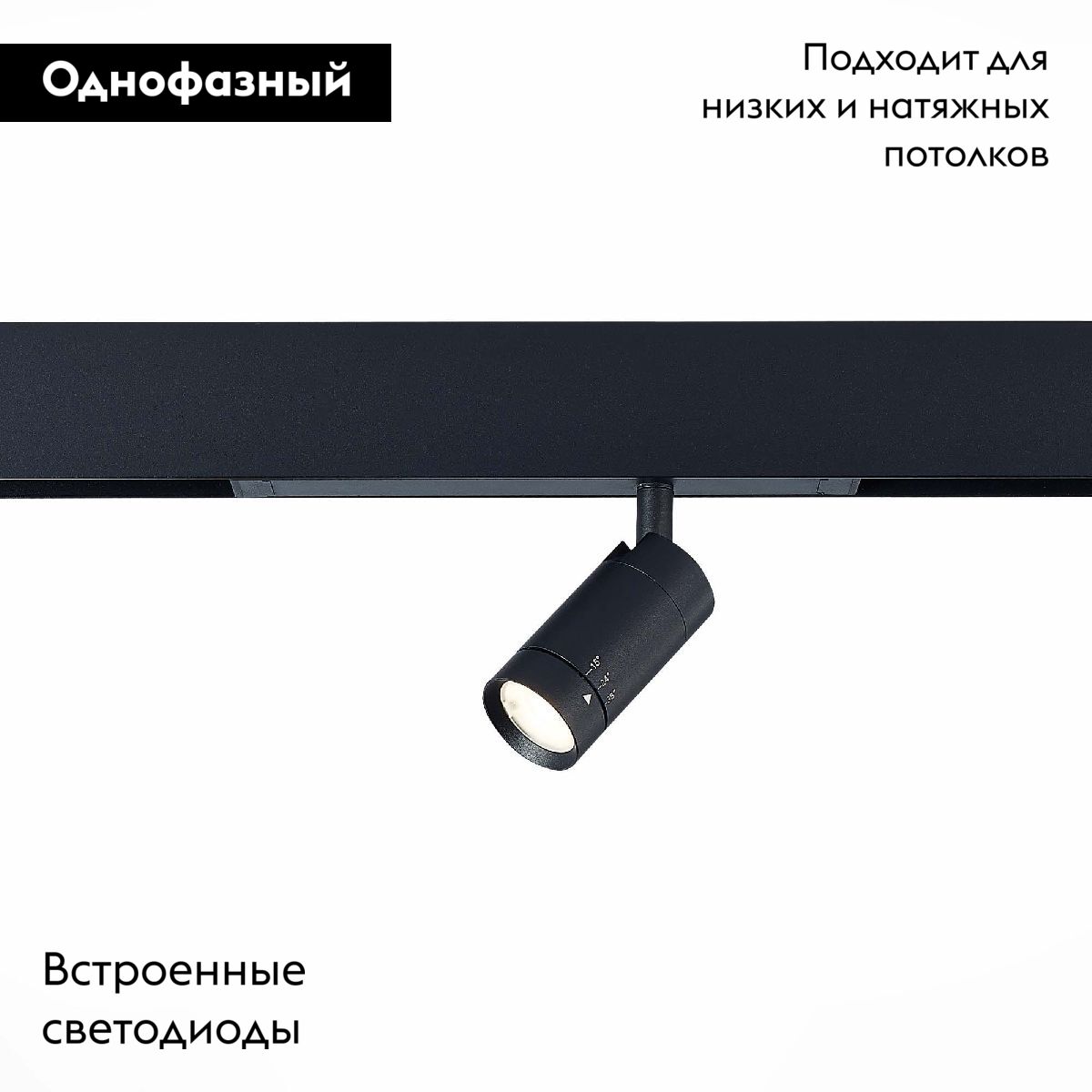 трековый светильник st luce skyline 220 st658.436.07