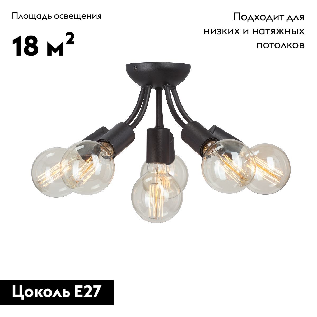 потолочная люстра vitaluce v3927-1/6pl