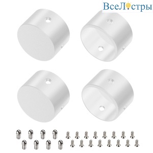 Заглушка Arlight WPH-FLEX-D22-360deg WHITE ALU глухая 049939