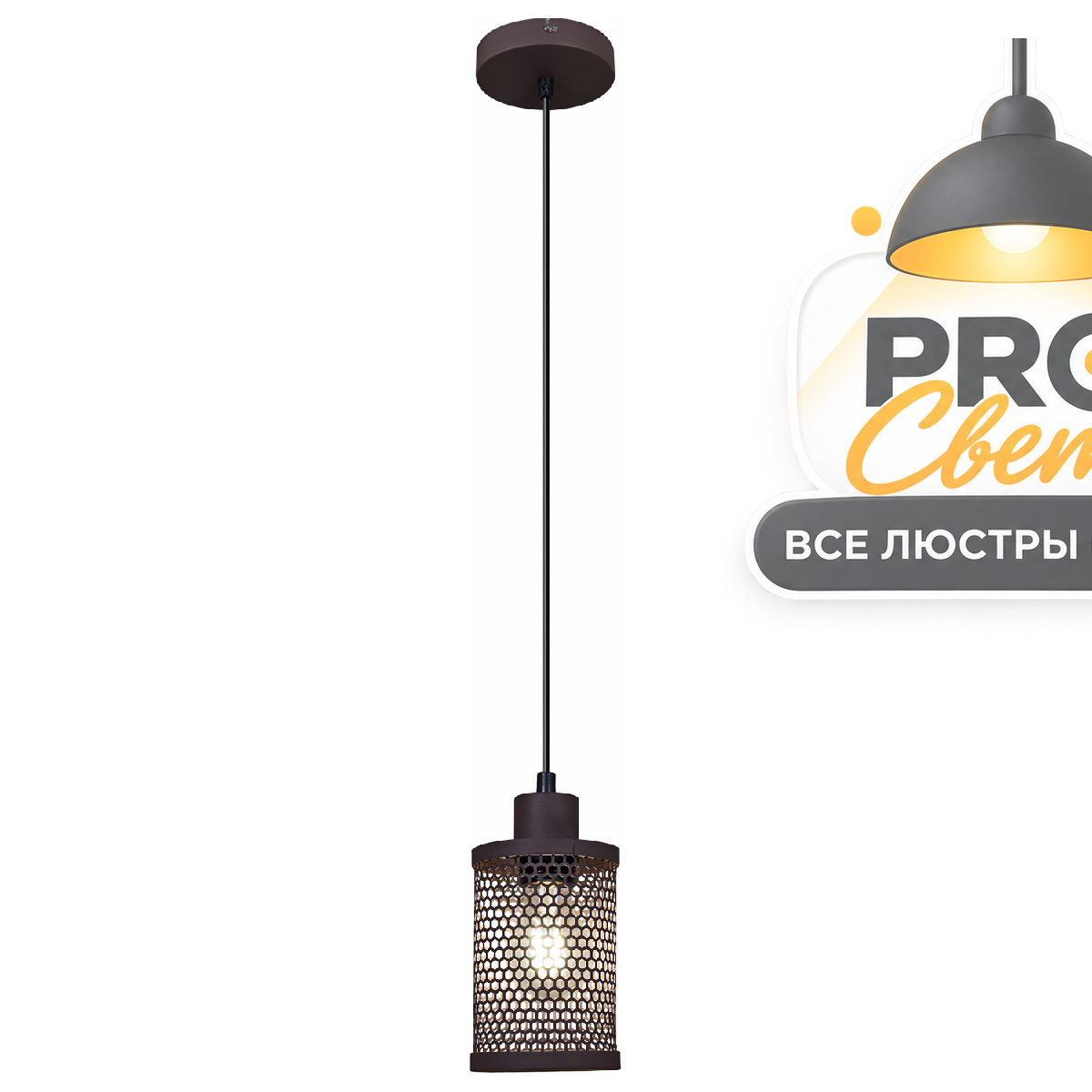 подвесной светильник illumico il1031-1p-05 coffe