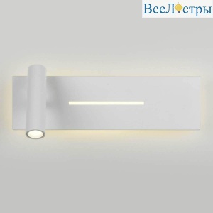 Настенный светильник Elektrostandard Tuo MRL LED 1117 белый 4690389182730