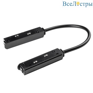Электрический 4-контактный гибкий соединитель к 509027(P)/509037P/509227(P)/509237P Lightstar Uno Mini 509157M4