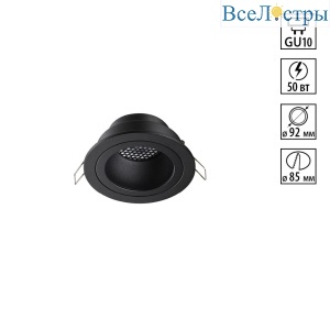 Встраиваемый светильник Novotech WIR Morus 371000