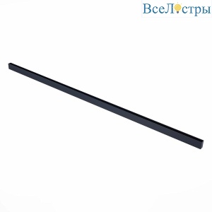 Шинопровод магнитный ST Luce Skyline 220 ST015.429.00