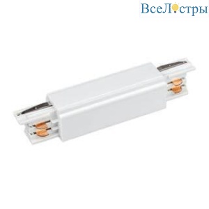 Коннектор прямой Arlight LGD-4TR-Con-Long-WH 028836