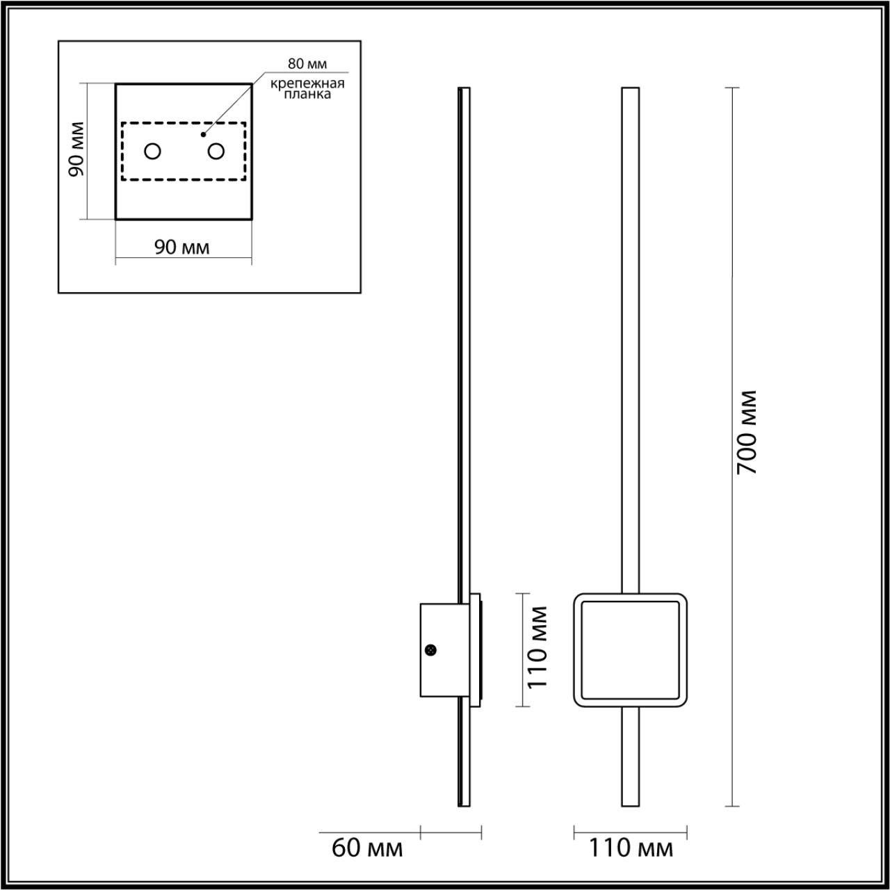 бра odeon light 4257/18wl