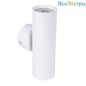 Настенный светильник Favourite Cozy 4714-2W