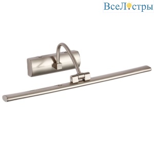 Подсветка для картин Zortes Blowe ZRS.63236.12