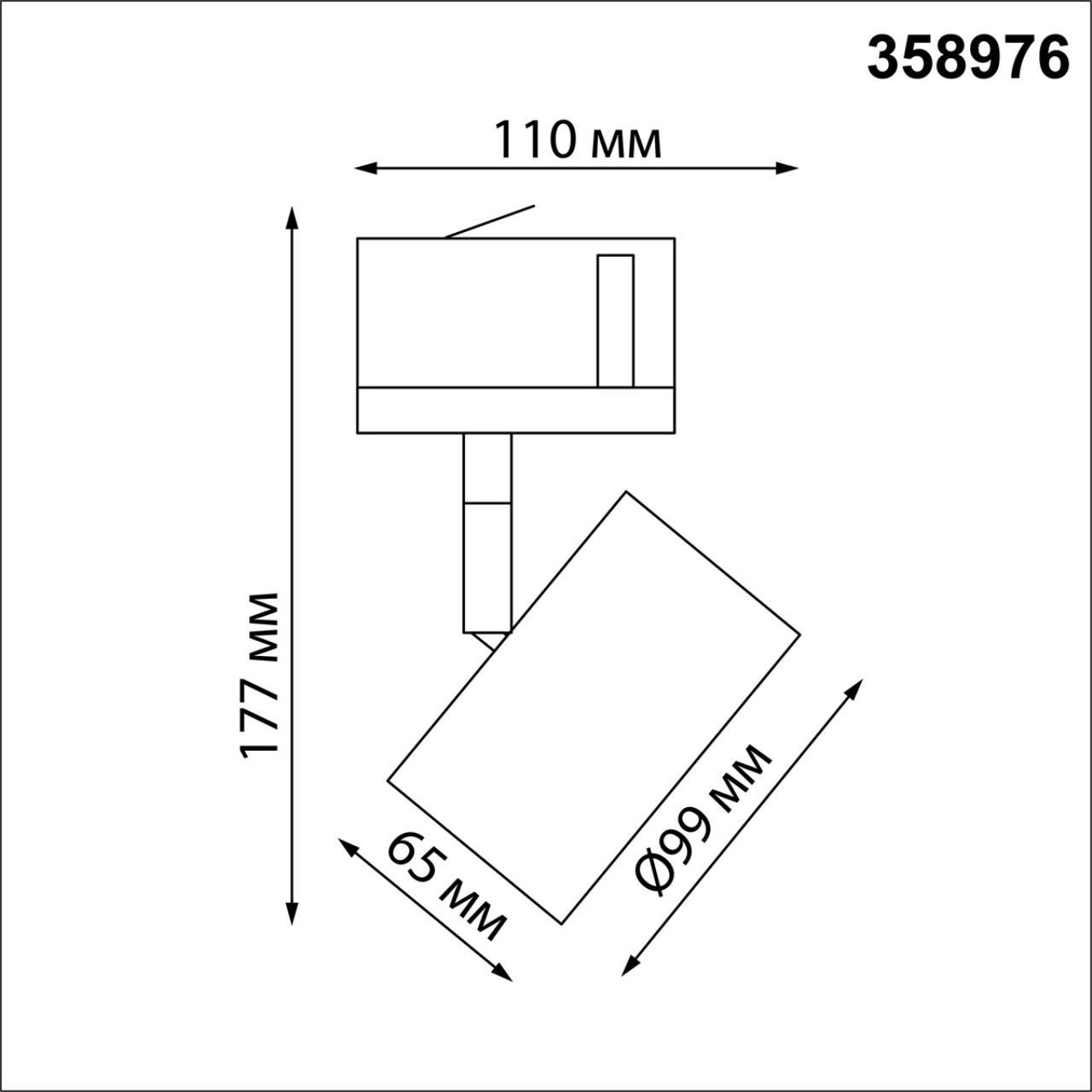трековый светодиодный светильник novotech port giro 358976