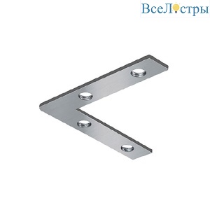 Коннектор угловой для шинопровода Arte Lamp Linea-accessories A484405L