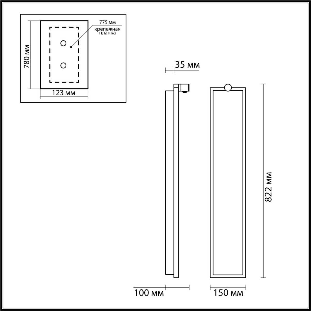 настенный светильник odeon light stoflake 5078/35wl