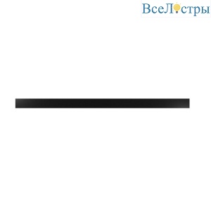 Шинопровод Lightera Startrek LE170TS-200B