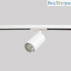 Трековый однофазный светильник Crystal Lux CLT 0.31 018 WH