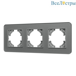 Рамка на 3 поста стеклянная Arlight FRM-OMALI-SFGS-3-GR 049714