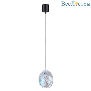 Подвесной светильник Odeon Light Mussels 5039/1A