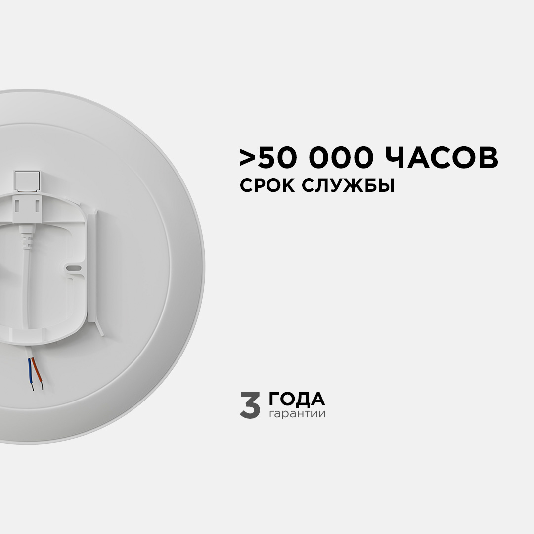 настенно-потолочный светильник apeyron spa 18-142