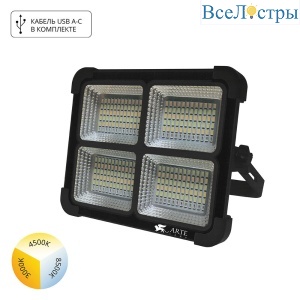 Прожектор Arte Lamp Avior A8100AL-1BK
