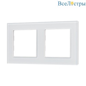 Рамка двухместная Arlight FRM-GLARE-GS-2-WH 043796