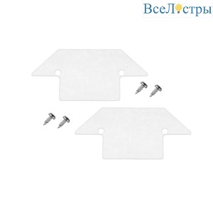 Торцевая заглушка для профиля Denkirs TR3021-AL