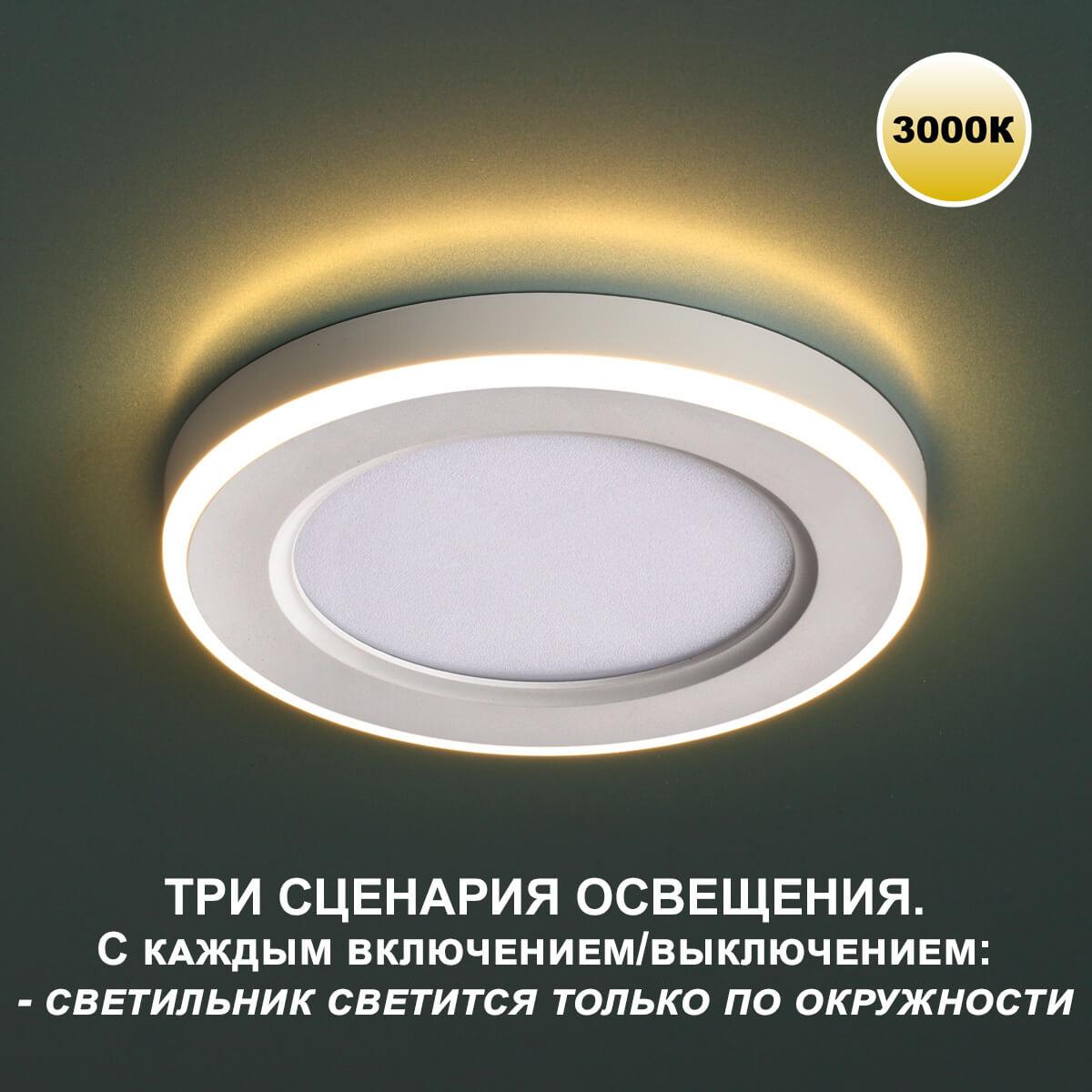 встраиваемый светильник novotech spot nt23 359020