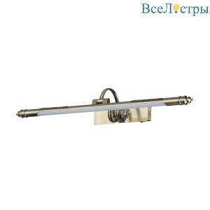 Подсветка для картин Odeon Light Walli Dega 4915/8WL