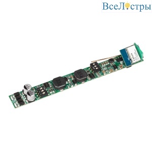 Диммер Arlight SMART-CC-202-72-MIX-IN (48V, 2x150-500mA, Track, TUYA Wi-Fi, 2.4G) 037266