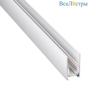 Шинопровод Novotech Shino Flum 135092