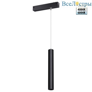 Трековый светодиодный светильник с переключателем цветовой темперетуры Novotech Port Vector 359963