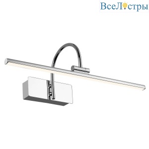 Подсветка для картин Favourite Strenuus 2431-1W