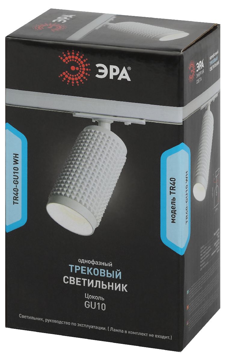 трековый однофазный светильник эра tr40-gu10 wh б0054198