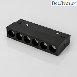 Трековый светильник Lumker SY-LINK-110-BL-6-WW 013642