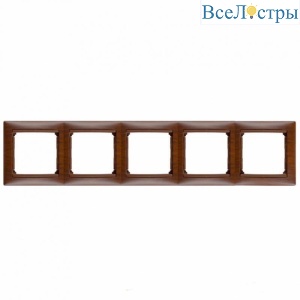 Рамка 5-постовая Legrand Valena тонированное дерево 770315