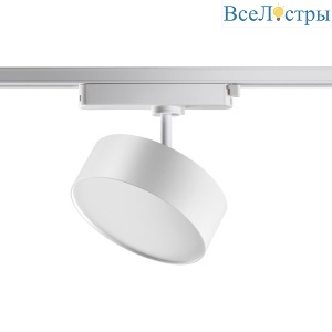 Трековый светодиодный светильник Novotech Port Prometa 358755