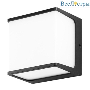 Уличный настенный светодиодный светильник Arte Lamp Lancia A6418AL-1BK