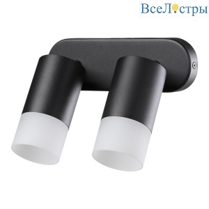Спот Novotech Over Flax 370737
