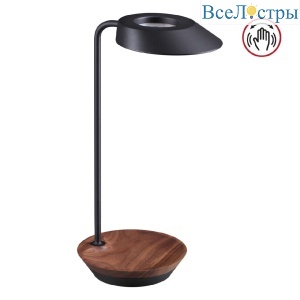 Уличная настольная лампа Novotech Elegance Street 359407