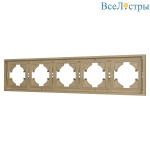 Рамка пластиковая на 5 постов Arlight FRM-TENDO-SFPL-5-GD 054658